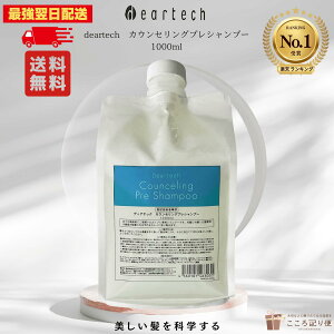 fBAebN JEZOvVv[ 1000mL tB lߑւ Tꔄi e Vv[ wAPA _[WC {