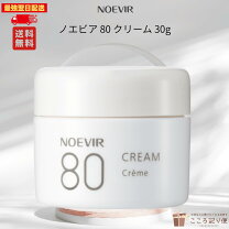 楽天市場】ノエビアサナ（フェイスクリーム｜スキンケア）：美容 