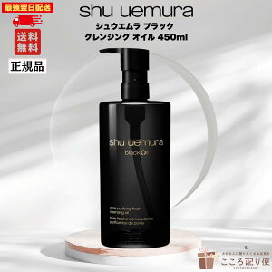 VE EG ubN NWO IC 450ml ь  玉 Wsv e IC ŋzΉ