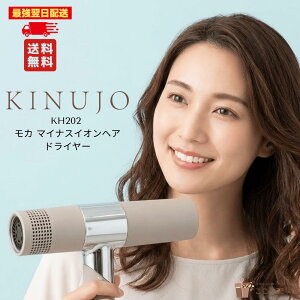 �y���K�i�zKINUJO KH202 ���J �}�C�i�X�C�I���w�A�h���C���[�ŋ������z��