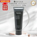 【正規品】ディアテック ヴァリジョア トリートメント 230g サロン専売品 美容室 ヘアケア ダメージ補修 保湿 ツヤ髪 指通りなめらか 日本製 【最強翌日配送】対応