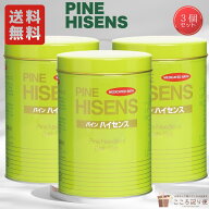 高陽社 薬用入浴剤 パインハイセンス 2.1kg 【3個セット】 松葉油配合 冷え性 疲労回復 医薬部外品 送料…