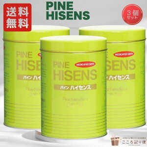 �p�C���n�C�Z���X 