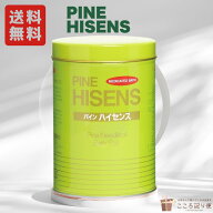 【正規品】高陽社 薬用入浴剤 パインハイセンス 2.1kg 松葉油配合 冷え性 疲労回復 医薬部外品 送料無料 …