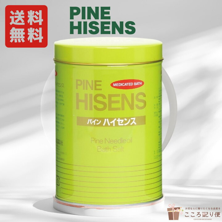 楽天市場】【正規品】高陽社 薬用入浴剤 パインハイセンス 2.1kg 松葉 