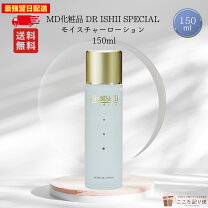 楽天市場】ドクターイシイ スペシャルの通販