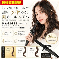 楽天市場】ホリスティックキュア 26mmの通販