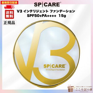 uX[p[Z[Ԍi2025/9/4`2025/9/10)|Cg10{Ly[vSPICARE XsPA V3 GLTCeBO t@f[V SPF37/PA++ ŋzΉ