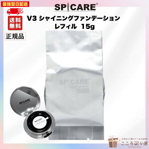SPICARE XsPA V3 GLTCeBO t@f[V tBipttj SPF37/PA++ ŋzΉ