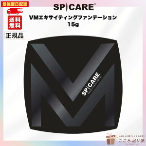 SPICARE XsPA VMGLTCeBOt@f[V 15g ŋzΉ