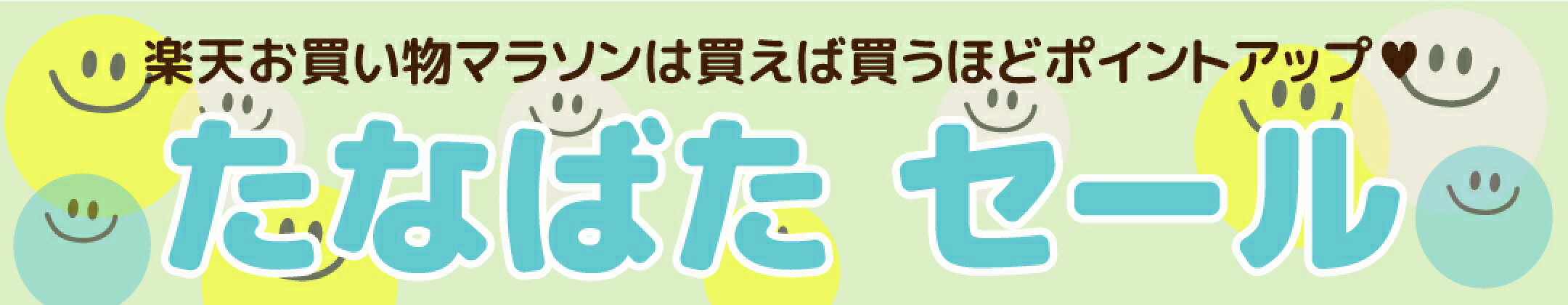 マラソン