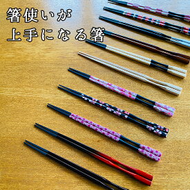 楽天市場 箸 かわいいの通販 楽天市場 箸 かわいいの通販