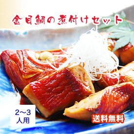 楽天市場 おせち 子供の通販