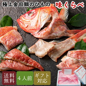 楽天市場 父の日 おつまみ 燻製 状態 食品 冷凍 の通販