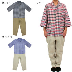 介護用衣料 介護パジャマの通販 価格比較 価格 Com