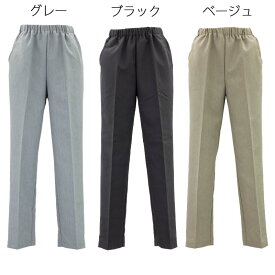 楽天市場 股下 長め パンツ レディースファッション の通販