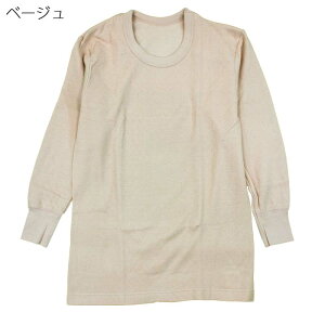 紳士服 シニア■肌着 ふんわり 綿キルト 長袖 シニア ファッション 60代 70代 80代 シニア向け 服 衣料 介護用品 老人 高齢者 父の日 大きいサイズ シニアファッション 男性 服 通販
