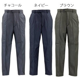 楽天市場 名前入り プレゼント ズボン パンツ メンズファッション の通販
