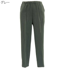 シニアファッション レディース 70代 80代 90代 日本製 ウエストゴム 深履き パンツ シニア 服 高齢者 女性 普段着 部屋着 お年寄り おしゃれ着 外出着 婦人 敬老の日 母の日
