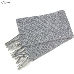 あったかひざ掛け