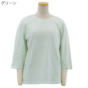 七分袖 レディースtシャツ カットソー 通販 人気ランキング 価格 Com