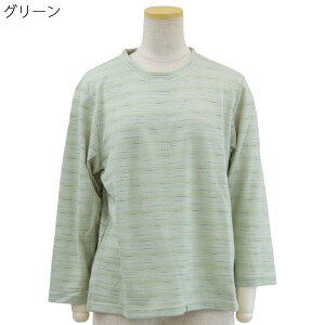 おばあちゃん 服 レディースtシャツ カットソー 通販 人気ランキング 価格 Com