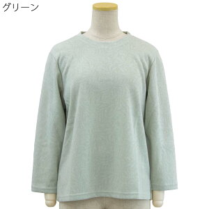 女性 服 高齢者 レディースtシャツ カットソー 通販 人気ランキング 価格 Com 女性 服 高齢者 レディースtシャツ カットソー 通販 人気ランキング 価格 Com