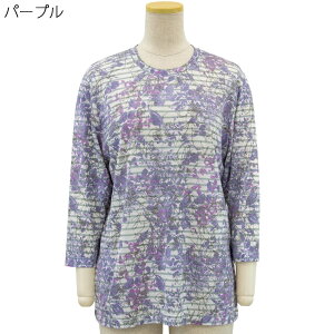女性 服 高齢者 レディースtシャツ カットソー 通販 人気ランキング 価格 Com