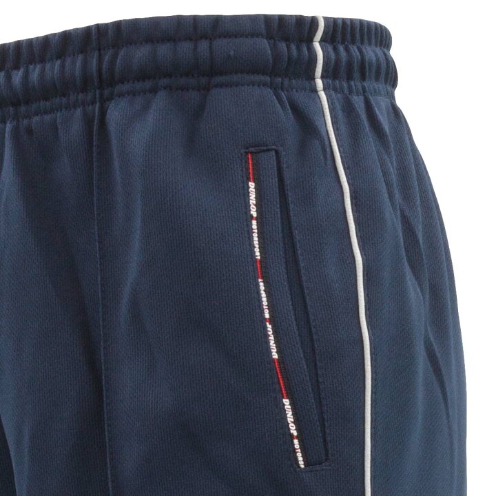 楽天市場】DUNLOP ダンロップ ジャージ 裾リブ ホッピング パンツ シニアファッション メンズ 70代 80代 90代 トップス シニア 高齢者 服 男性 普段着 部屋着 お年寄り おしゃれ着 外出着 紳士 敬老の日 父の日 : cocorono 楽天市場店 楽天市場】DUNLOP ダンロップ ジャージ 裾リブ ホッピング パンツ シニアファッション メンズ 70代 80代 90代 トップス シニア 高齢者 服 男性 普段着 部屋着 お年寄り おしゃれ着 外出着 紳士 敬老の日 父の日 : cocorono 楽天市場店
