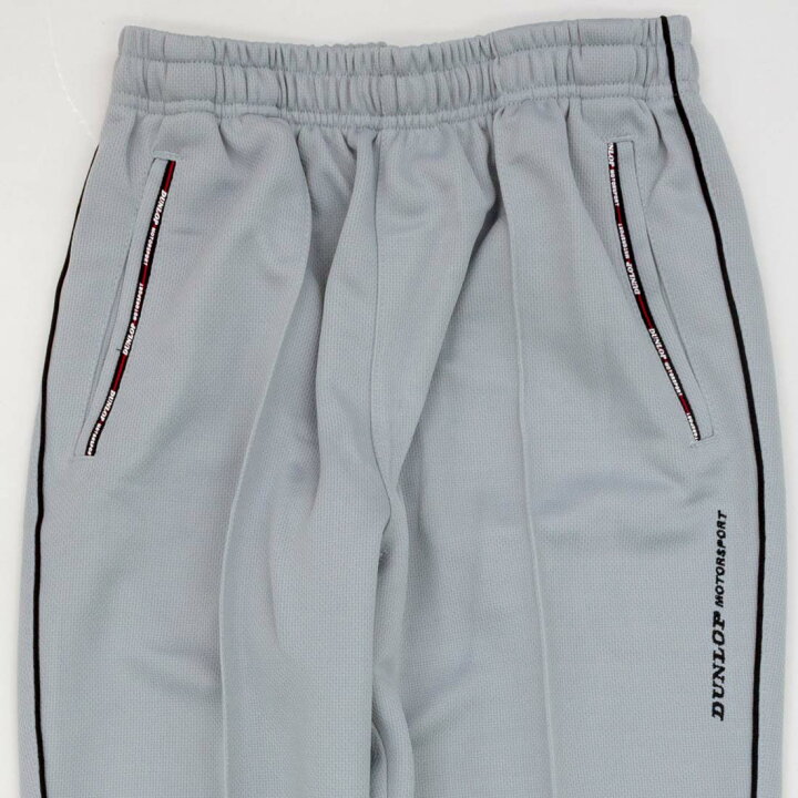 楽天市場】DUNLOP ダンロップ ジャージ 裾リブ ホッピング パンツ シニアファッション メンズ 70代 80代 90代 トップス シニア 高齢者 服 男性 普段着 部屋着 お年寄り おしゃれ着 外出着 紳士 敬老の日 父の日 : cocorono 楽天市場店 楽天市場】DUNLOP ダンロップ ジャージ 裾リブ ホッピング パンツ シニアファッション メンズ 70代 80代 90代 トップス シニア 高齢者 服 男性 普段着 部屋着 お年寄り おしゃれ着 外出着 紳士 敬老の日 父の日 : cocorono 楽天市場店