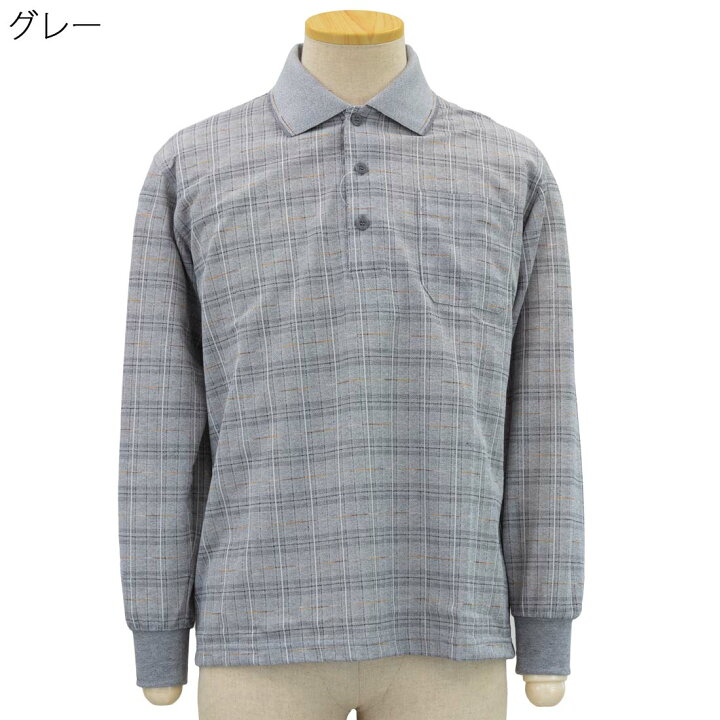 楽天市場 夏長袖 麻混 ポロシャツ シニアファッション メンズ 70代 80代 90代 トップス シニア 高齢者 服 男性 普段着 部屋着 お年寄り おしゃれ着 外出着 紳士 敬老の日 父の日 Cocorono 楽天市場店