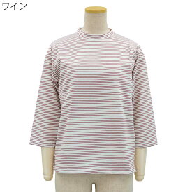 レディース シニアファッション 婦人服■春夏 日本製 7分袖 綿100 ボーダー クルーネック Tシャツ カットソー シニアファッション 70代 80代 90代 女性 婦人 敬老の日 母の日 ギフト プレゼント