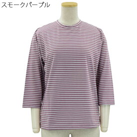 レディース シニアファッション 婦人服■春夏 日本製 7分袖 綿100 ボーダー クルーネック Tシャツ カットソー シニアファッション 70代 80代 90代 女性 婦人 敬老の日 母の日 ギフト プレゼント