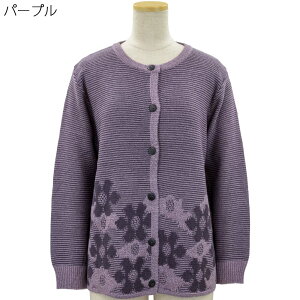 アルパカ カーディガンの人気商品・通販・価格比較 - 価格.com 
