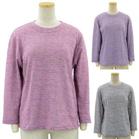 シニア向け 目移し ジャガード ボーダー カットソー Tシャツ シニアファッション レディース 高齢者 70代 80代 90代 部屋着 外出着にも デイサービス、施設準備にも おしゃれ 通販 プレゼント 母の日ギフトにも 高齢者