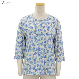 7分袖 綿 麻混 プリント カットソー Tシャツ 日本製シニアファッション 70代 80代 90代 女性 婦人 敬老の日 母の日 ギフト プレゼント 高齢者 服 介護 施設