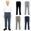 シニアファッション 春夏 メンズ イージーらくらくスラックス風 サマーパンツ 高級感 ソフト素材 名入れ可 60代 70代 80代 敬老の日 おしゃれ 普段着 介護 施設 デイサービス ゆったり シルエット おじいちゃん 高齢者 紳士服 外出用