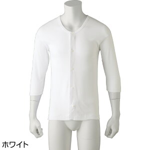 紳士 介護 前開き 肌着 7分袖ホックシャツ(2枚組) 取寄せ 敬老の日 施設 デイサービス 入院 リハビリ 介護肌着 高齢者用 介護用 シニア肌着