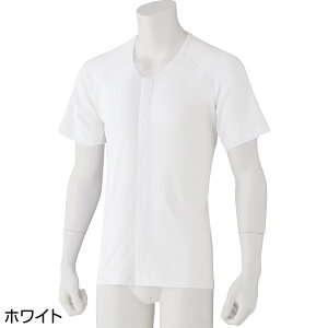 紳士 介護 前開き 肌着 半袖ワンタッチシャツ(2枚組) 取寄せ 敬老の日 施設 デイサービス 入院 リハビリ 介護肌着 高齢者用 介護用 シニア肌着