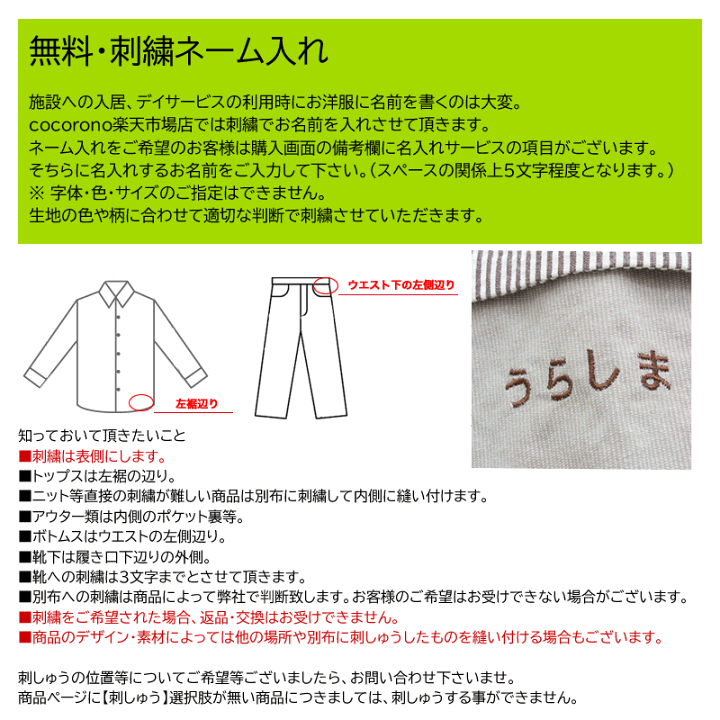 楽天市場】レディース シニア向け ショール ブラウス スケア