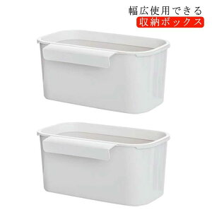 収納ボックス 吊り下げボックス ベッドサイド ボックス 丈夫 大容量 浴室 寝室 軽量 ベビーベッド 卓上ゴミ箱 スマホ 雑誌 小物入れ 雑貨整理 母の日 父の日 プレゼント ギフト ホワイト 無