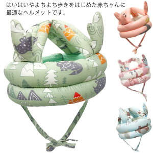 Ԃ xr[wbg Z[teB t qp j̎q ̎q wbhK[h Ռɘa NbV ]|h~ ی h~ S oYj  Mtg v[g ʋC TCY