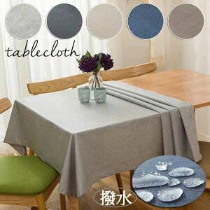 e[u NX fXN}bg ͂H   ` ` n e[u}bg e[uN[X }`Jo[ V z a ݑ Ζ ꂪ@NX ʃYh