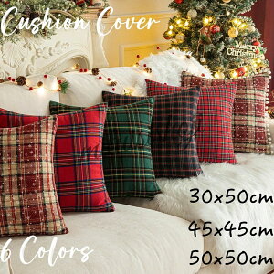 クッションカバー クリスマス 45×45cm 7色 抱き枕カバー 角形 枕カバー 北欧 レッド グリーン クリスマスパターン クリスマス風 ソファデコレーション 装飾 ソファ リビング お部屋 雑貨 イン