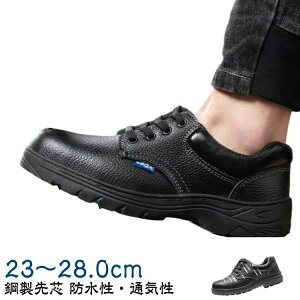 SC Y fB[X H Bݔh~ Xj[J[ |c H ~ ϖ ܐی Z[teB[V[Y jp ʋC  SC 23-28.0cm y bV R