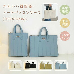 �p�\�R���P�[�X 15�C���` pc�P�[�X �p�\�R�� pc �m�[�g�p�\�R�� �L���e�B���O ���킢�� ��� �o�b�O �؍� ���� �p�\�R���o�b�O pc�o�b�O �ϏՌ� 11 13 13.3 14 15.6�C���` ���f�B�[�X �V���v�� PC��