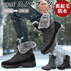 2WAY Xm[u[c Y ɂ EB^[u[c  C  EH[^[v[t C V[gu[c hC [gu[c y ȌC ₷ ₷ {Au[c 