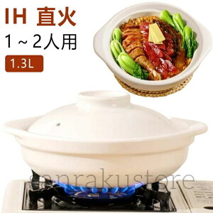  y  1lp 1.3L  IHΉ l ͂ Ăǂ ύݗ ѓ l炵p ϔM Z~bN  afUC ΑΉ 킢 v[g Mtg Lb