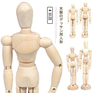 |[WO fbT CeA 4.5/5.5/8/12C`  fBXvC l` fbTl` ֐߉ u |[WOl` GRe ܂񂪉 fl` CeA fbTh[ f