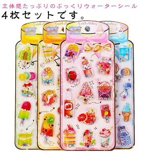 �E�H�[�^�[�V�[�� 4���Z�b�g ���J���V�[�� ���̃V�[�� ���� �Ղ�����V�[�� �Ղ��Ղ��V�[�� 3D���� �V�[���� �V�[�� ���̎q ���w�� �J���t�� �t���[�c ���̃V�[�� �m�[�g �蒠�p �a���� �N